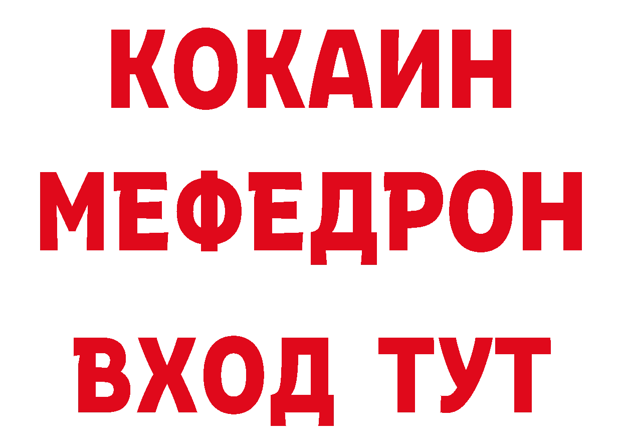 Бутират GHB сайт маркетплейс блэк спрут Красноуфимск