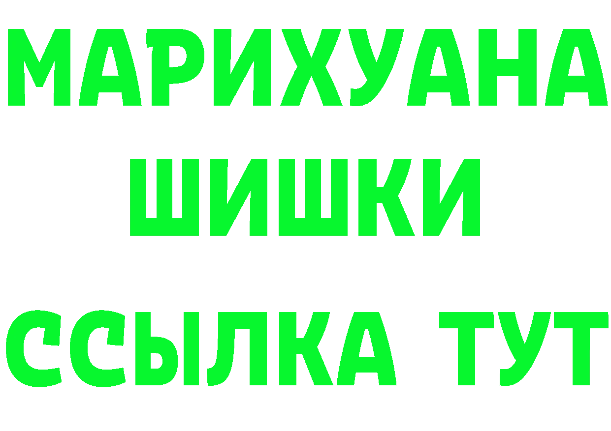 Кетамин VHQ ссылка shop МЕГА Красноуфимск